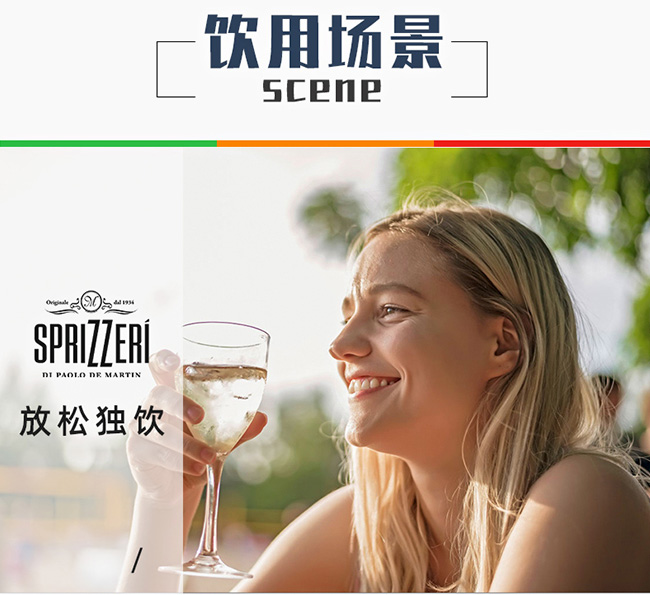 动力先锋电音版梦幻型苏打酒3.5°330ml|珠海冰威饮品开发有限公司