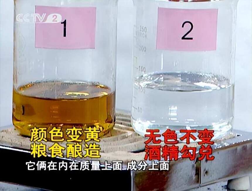 白酒变黄的原因是什么,变黄的白酒一定就是好酒吗?