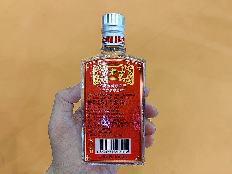 王老吉率队强闯“白酒局”,可惜生不逢时