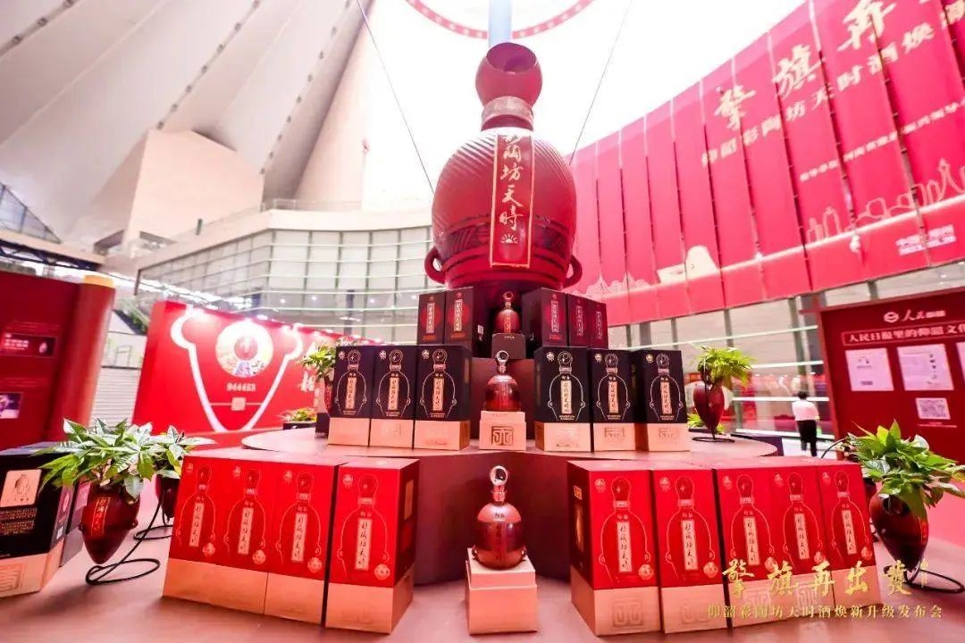 仰韶彩陶坊天时酒焕新面世